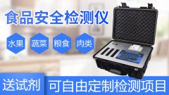 食品安全檢測儀如何操作？