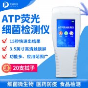 螨蟲危害多，如何檢測？