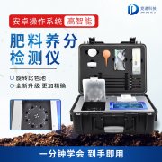 如何測定糞肥中的具體養分？糞污養分快速測定儀了解下