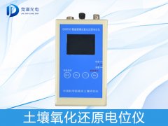如何測定土壤氧化還原反應？