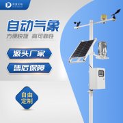 多要素自動氣象站的作用有什么？
